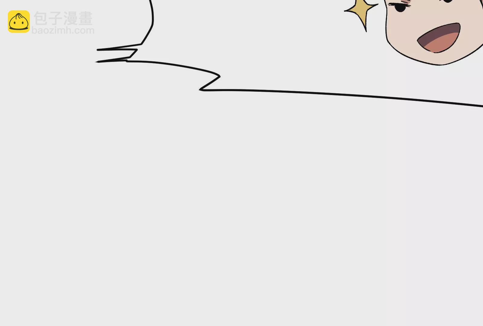 古神遊戲 - 第78話緣由！和生命魔法有關嗎(2/3) - 2